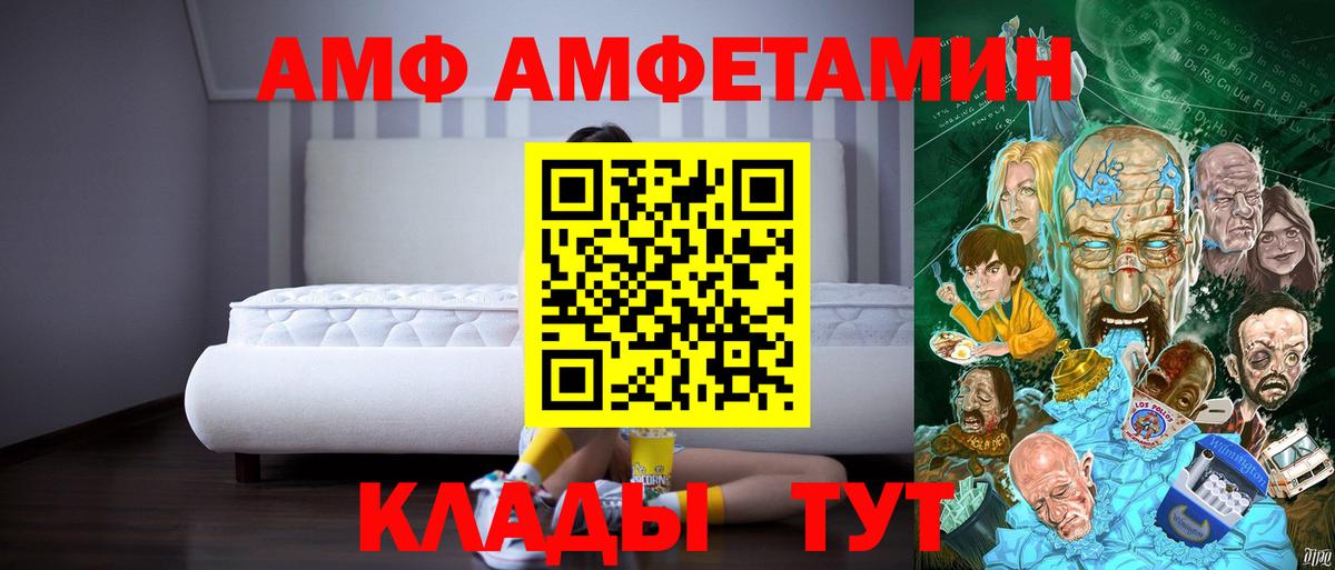 МАРИХУАНА  COCAIN  Ессентуки  ГАШ  Вход с VPN  МЕФ кристаллы 