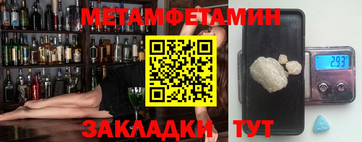 АМФЕТАМИН 97%  АМФ  Ессентуки  Вход с VPN 