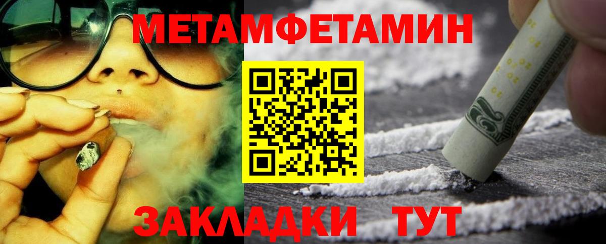 Amphetamine Premium Ессентуки