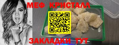 мефедрон Балахна