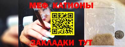 мефедрон Балахна