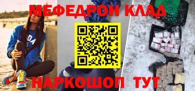 скорость Балаково
