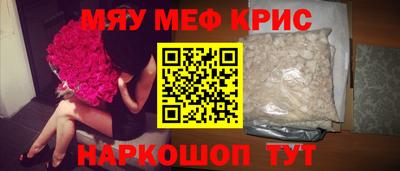 мефедрон Балахна