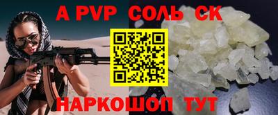 скорость Балаково