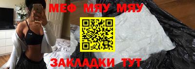 метамфетамин Балашиха