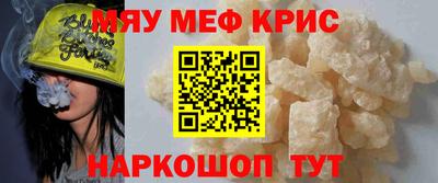 метамфетамин Балашиха