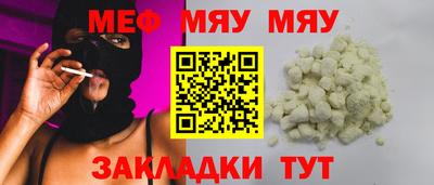скорость Балаково
