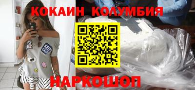 мефедрон Балахна