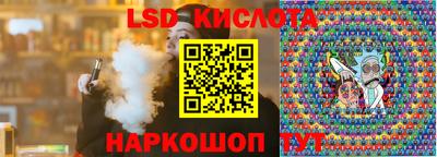 метамфетамин Балашиха