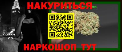 метамфетамин Балашиха