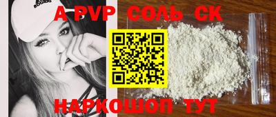 метамфетамин Балашиха