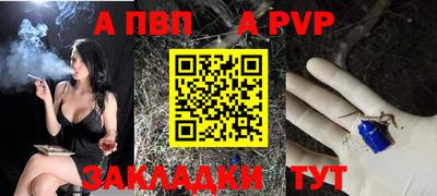 метамфетамин Балашиха