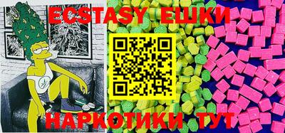 мефедрон Балахна