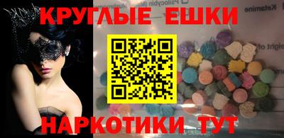 мефедрон Балахна