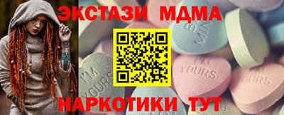 метамфетамин Балашиха