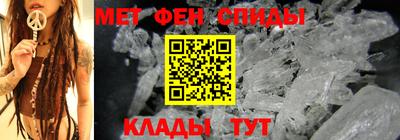 метамфетамин Балашиха