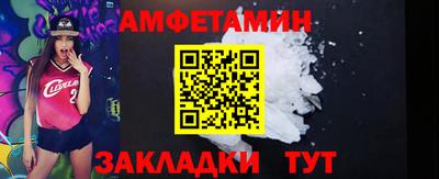 скорость Балаково