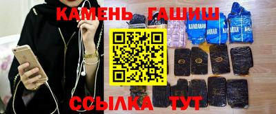 метамфетамин Балашиха