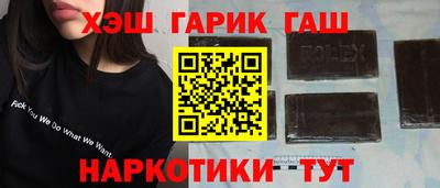 метамфетамин Балашиха