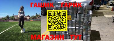 мефедрон Балахна