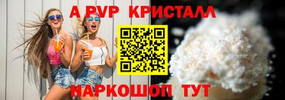 метамфетамин Балашиха