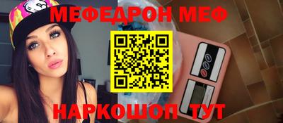 метамфетамин Балашиха