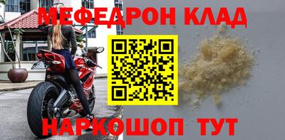 метамфетамин Балашиха