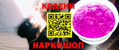 скорость Балаково