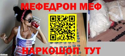 метамфетамин Балашиха