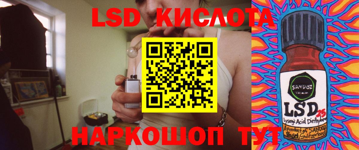 Лсд 25 экстази ecstasy  LSD-25 экстази  Ессентуки  Вход с VPN 