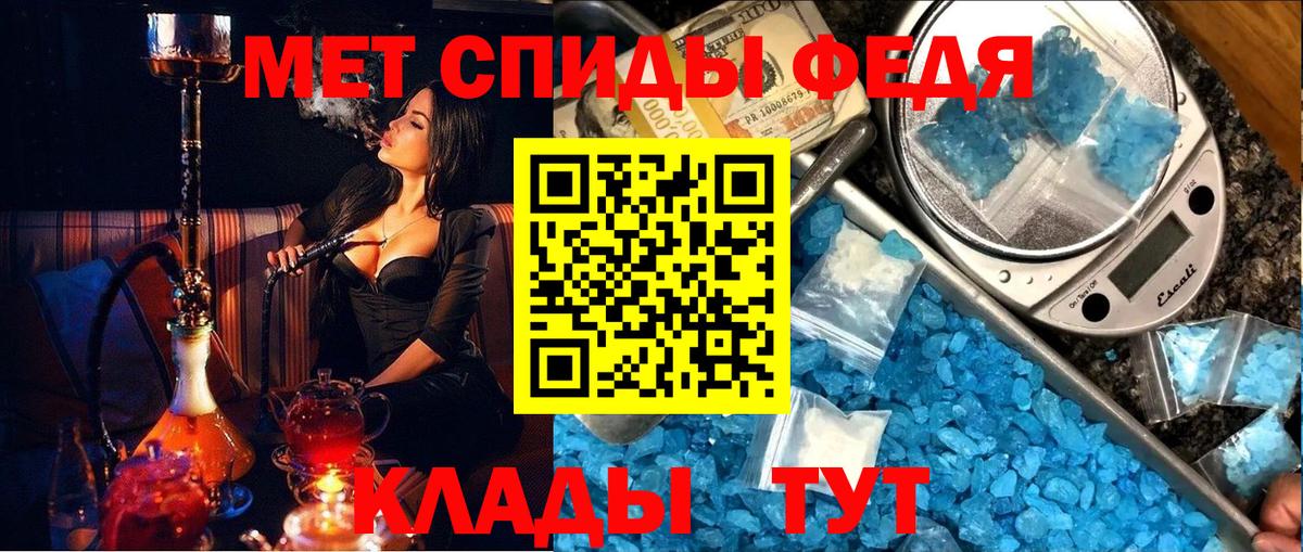 Ессентуки  Метамфетамин витя  Вход с VPN  Метамфетамин витя 