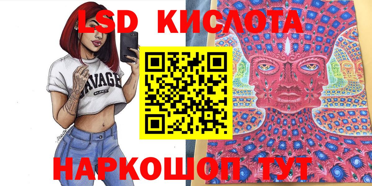 Ессентуки  Марки N-bome 1,5мг  Наркотические марки  Вход с VPN 