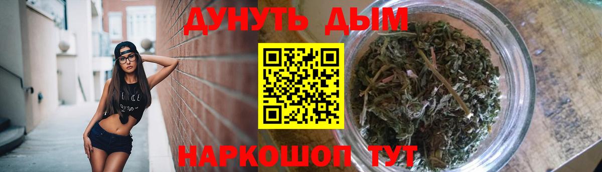 Ессентуки  Конопля AK-47  Каннабис Amnesia  МАРИХУАНА Ganja  Вход с VPN 